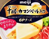 きんぴられんこんサンド作り方2写真