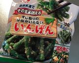 お弁当でもいけちゃう簡単肉巻き野菜♬作り方2写真
