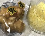 生姜酢 ドレッシング作り方1写真