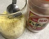 生姜酢 ドレッシング作り方2写真
