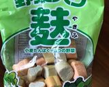 鮭とお麩のテリーヌ作り方1写真