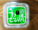 おつまみ♪アボカドと胡瓜のわさび漬け和え作り方5写真