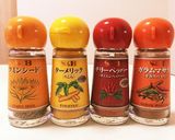 本格的★ナスとトマトのスパイスカレー♬作り方1写真