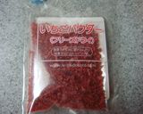 いちごミルクシフォン作り方5写真