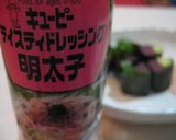 まぐろとアボカドの海苔巻き作り方7写真
