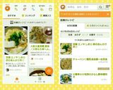 豆腐 エノキ しめじ 卵のあんかけ丼♡作り方11写真