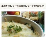ダイエットに！ホウレン草と納豆のチーズ焼作り方5写真