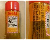 ルーからALL手作りの簡単カレーライス作り方7写真