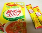 ルーからALL手作りの簡単カレーライス作り方5写真