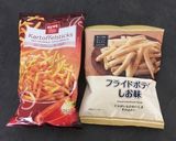 ポルトガル家庭料理！タラとポテトの卵とじ作り方8写真