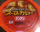 超楽々 札幌スープカレーそば つけ麺弁当作り方6写真