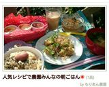 簡単あおさのお味噌汁♡作り方4写真