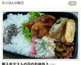 お弁当に♪簡単！ちくわとピーマンの甘辛★作り方8写真