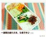 お弁当に♪簡単★巻かないえのきベーコン★作り方6写真