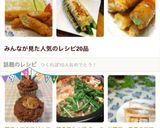 簡単！マクロビ★ココアバナナマフィン作り方5写真