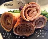 自家製天然酵母★全粒粉ザルツシュタンゲン作り方25写真
