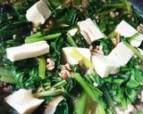小松菜と豆腐の炒め煮作り方4写真