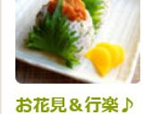 お花見＆行楽♪から揚げのしそおむすび作り方10写真