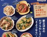 もやしときゅうりの中華サラダ作り方4写真