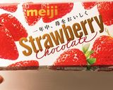 ブラックサンダー風マシュマロチョコバー作り方12写真