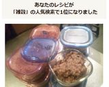 小分けしておくと便利◇雑穀米炊いただけ作り方1写真