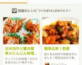 にんじん味噌きんぴら☆お弁当おかず冷凍可作り方10写真