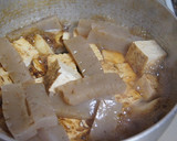 焼き豆腐、板蒟蒻、里芋の炊いたん作り方3写真