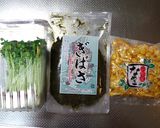 簡単!ヘルシー!あかもくとなめこの味ぽん作り方1写真