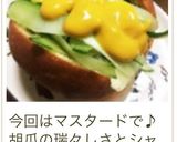 スライス胡瓜のサンドイッチ作り方15写真