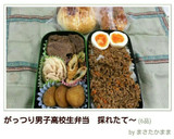 お弁当に♪ちくわと青のりの醤油マヨ☆彡作り方12写真