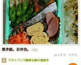 お弁当に♪ちくわと青のりの醤油マヨ☆彡作り方10写真