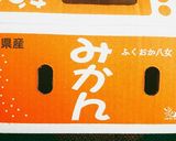 ☆みかんでじゃーむ～♪作り方1写真