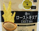 キヌア入りもち米シューマイ作り方1写真