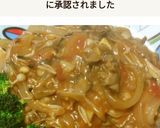 牛肉とキノコのトマト煮作り方6写真