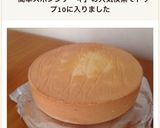 初心者も簡単ふわふわスポンジ18~20㎝作り方18写真