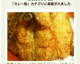 魚臭くない!イワシDEスパイシーフライ♪作り方17写真