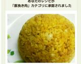 簡単！豚挽肉とネギDEパラパラ黄金炒飯♪作り方11写真