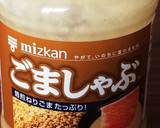 ほうれん草のごま和え(ニンニク風味)作り方2写真