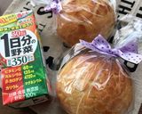 激うま♡秘密にしたい♡ダッチブレッド♡作り方15写真