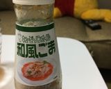簡単！ひじきと豆腐のサラダ作り方1写真