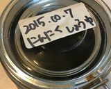 万能しょう油！にんにくしょう油作り方2写真