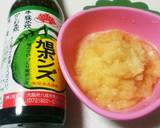 簡単林檎ドレッシングで食べる新玉葱サラダ作り方8写真