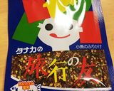 広島ソウルフード　簡単 肉玉ライス作り方5写真