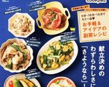 手作りで☆シーザーサラダ作り方9写真