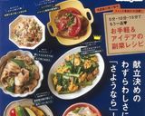 5分で簡単☆おつまみにも・無限水菜。作り方6写真