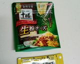 ❤離乳食☆ブロッコリー&チーズリゾット❤作り方3写真