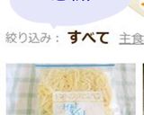 ☆らく出来るパスタの✿冷凍保存作り方6写真