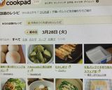 もやし餃子作り方10写真
