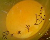 もちっ!とろっ!のUFOカヌレ☆作り方2写真