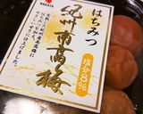 梅じそ焼き飯withウィンナー☆作り方5写真